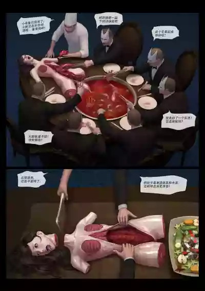 第12页图