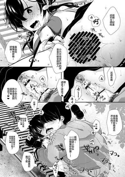 第16页图