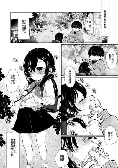 第8页图