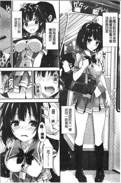 第112頁圖