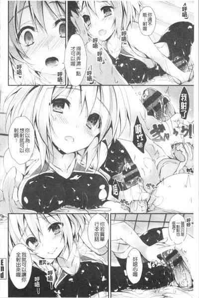 第192頁圖