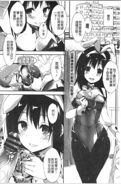 第88頁圖