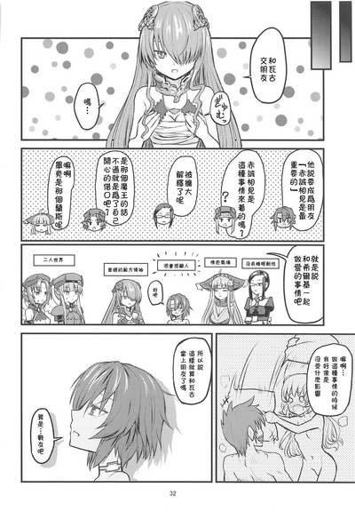 第32頁圖
