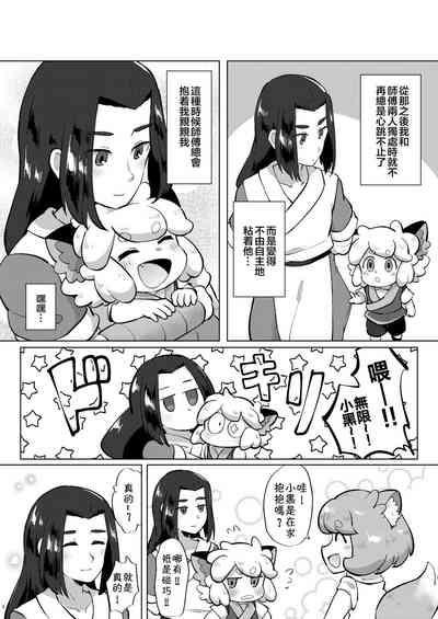 第8页图