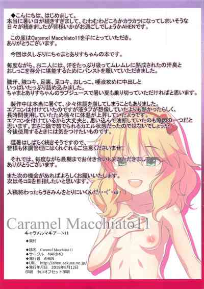 第16頁圖