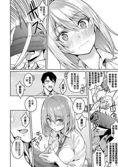 第8页图