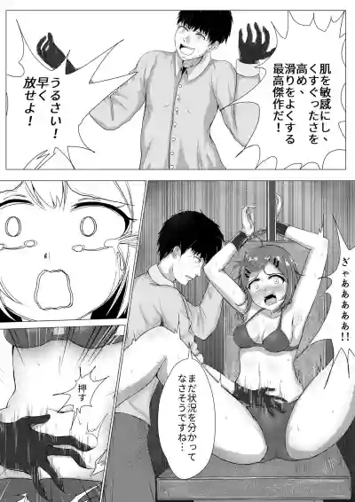 第16页图
