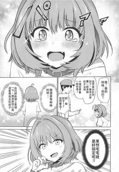 第4頁圖