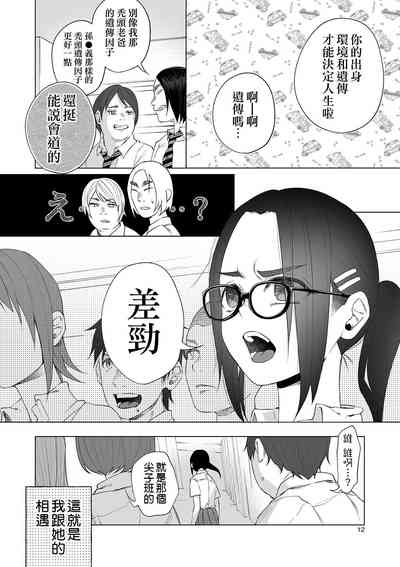 第12頁圖