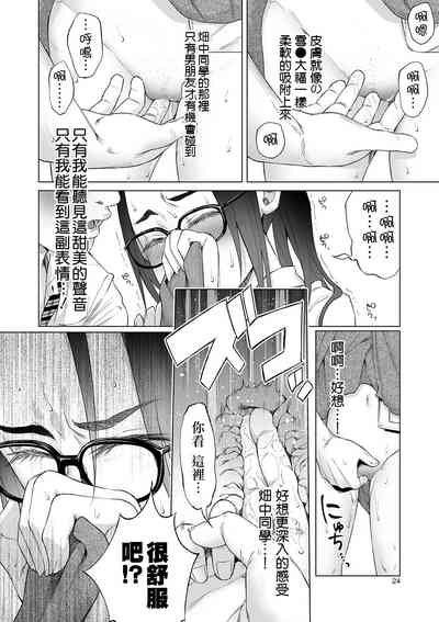 第24頁圖