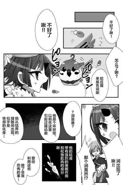 第24页图