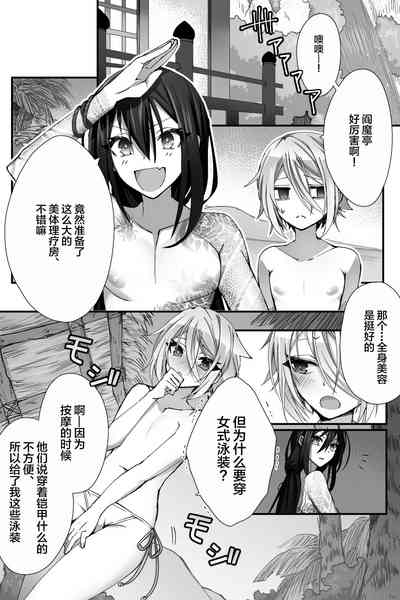 第4页图