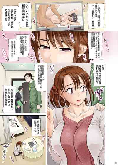 第8页图