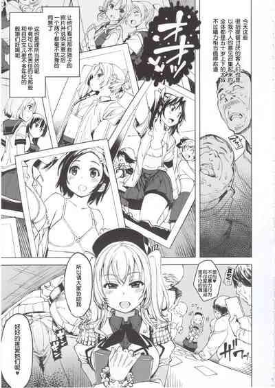 第4頁圖