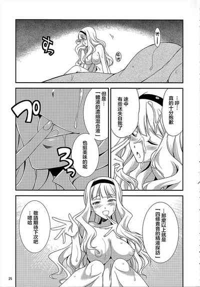 第24頁圖