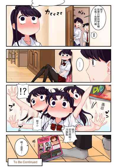 第20頁圖