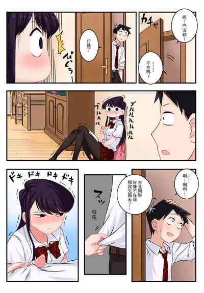 第4頁圖