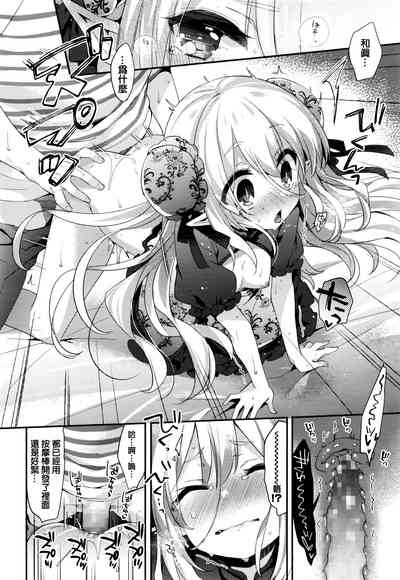 第16页图