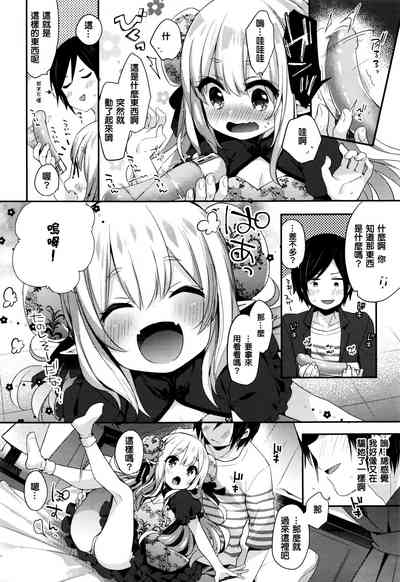 第8页图