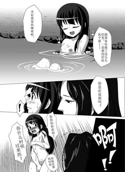 第8頁圖