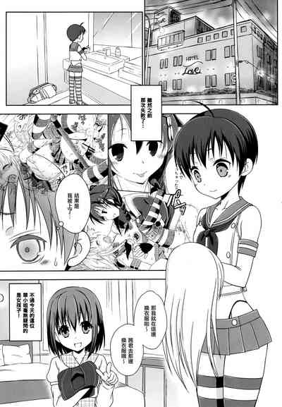 第4頁圖