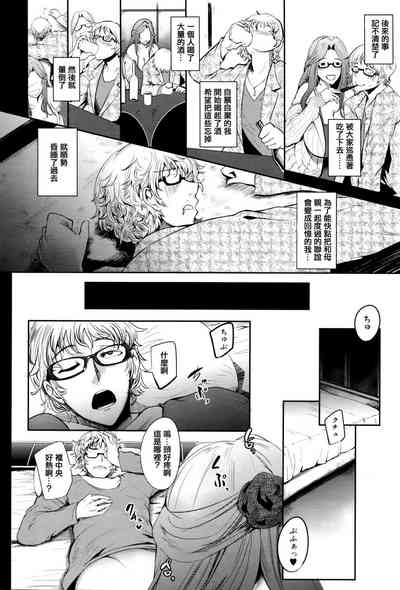 第8頁圖