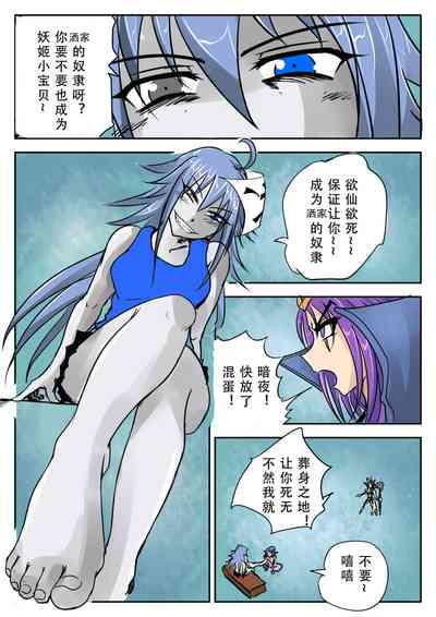 第4頁圖