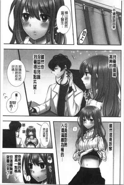 第8頁圖