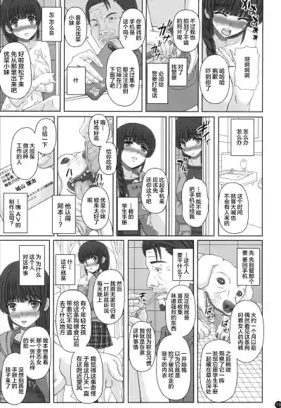 第12页图