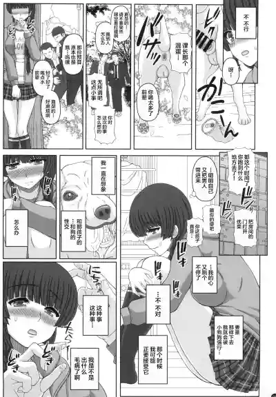 第8页图