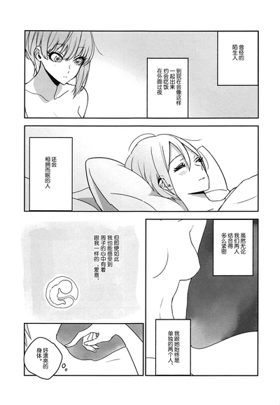 第12頁圖