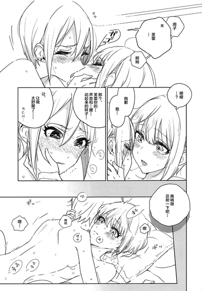 第20頁圖