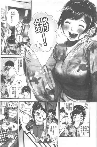 第12頁圖