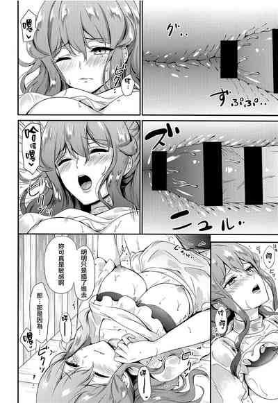 第12頁圖