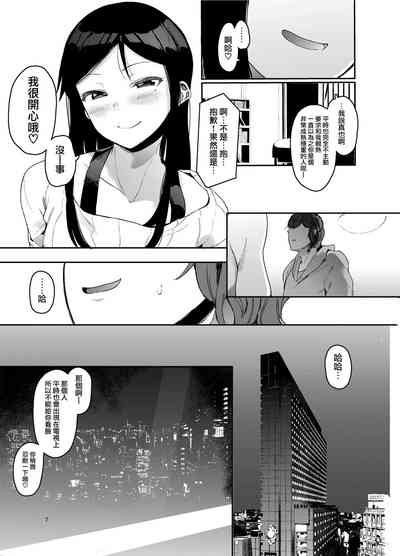 第8页图