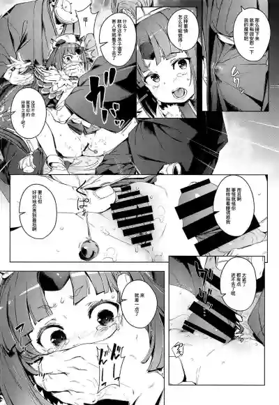 第12頁圖