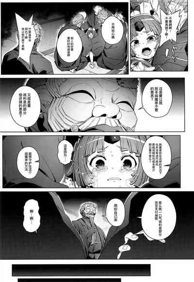 第16頁圖