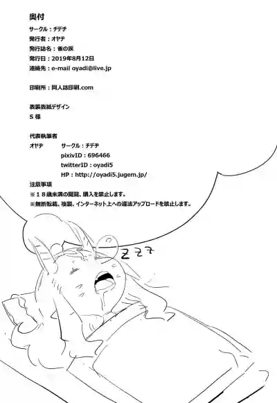 第24頁圖