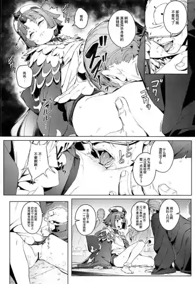 第8頁圖