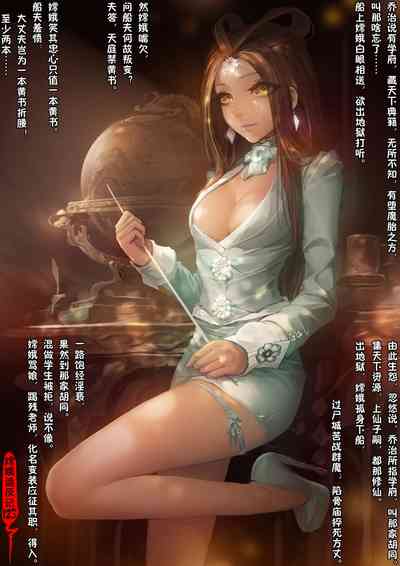 第140頁圖