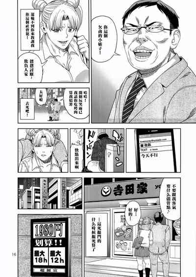 第16頁圖