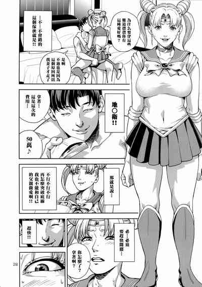 第28頁圖