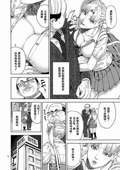 第8頁圖