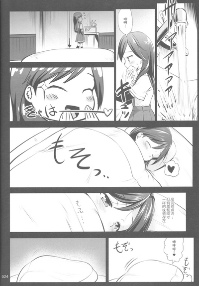 第24頁圖