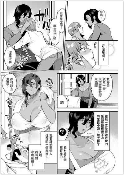 第12頁圖