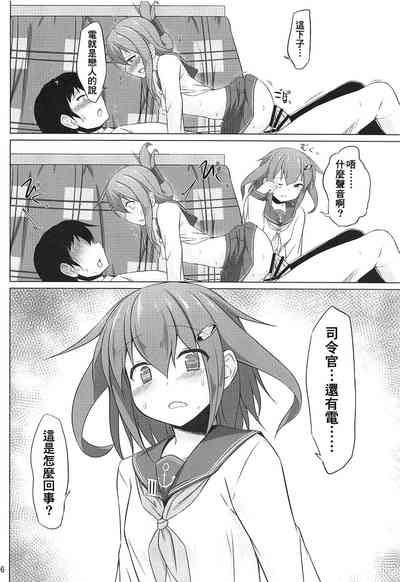 第16頁圖