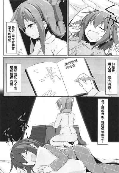 第4頁圖