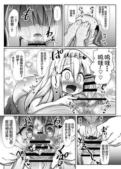 第8頁圖
