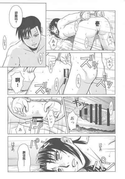 第16页图