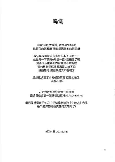 第64页图